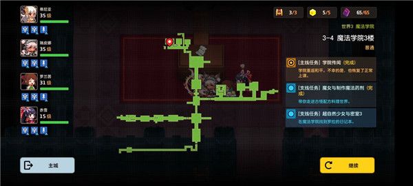 坎公骑冠剑罗拉任务怎么做？坎公骑冠剑罗拉任务完成方法