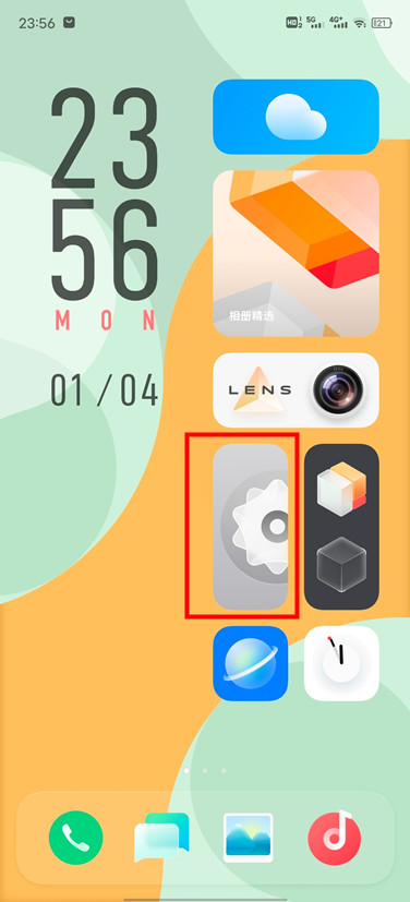 vivos9怎样设置导航键?vivos9设置导航键教程