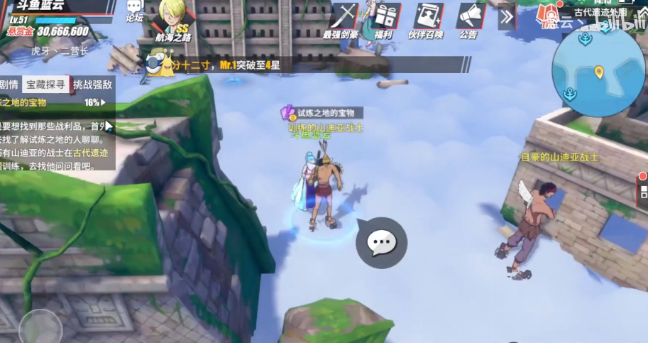 航海王热血航线空岛试炼之地的宝物在哪里？航海王热血航线空岛试炼之地的宝物任务完成攻略