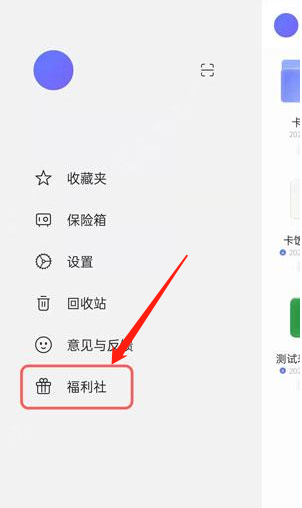 阿里云盘本周福利码有哪些?阿里云盘福利码相关讲解