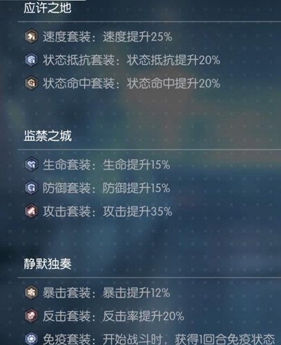 机动战姬聚变新人怎么开荒？机动战姬聚变新人开荒攻略