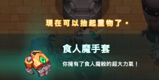 坎公骑冠剑第二章有哪些彩蛋？坎公骑冠剑第二章彩蛋一览