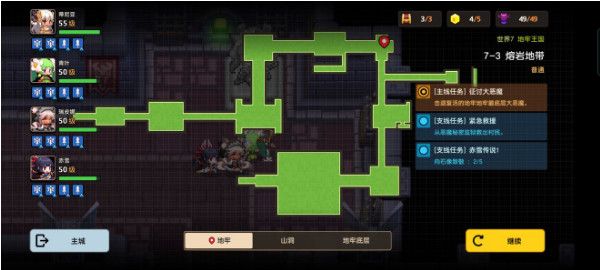 坎公骑冠剑赤雪传说怎么做？坎公骑冠剑赤雪传说支线任务完成方法