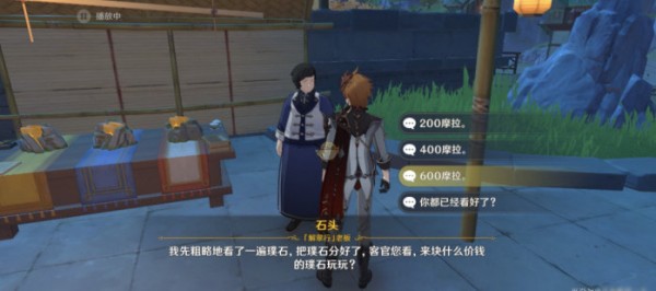 原神时也运也成就怎么达成？原神时也运也成就达成攻略