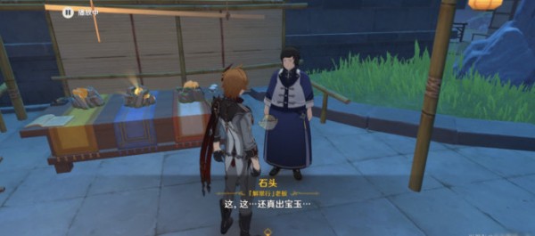 原神时也运也成就怎么达成？原神时也运也成就达成攻略