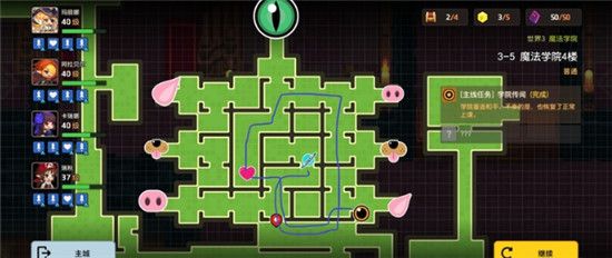 坎公骑冠剑罗拉任务怎么做？坎公骑冠剑罗拉任务完成方法