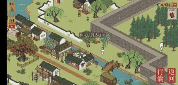 江南百景图旧事小蛮探险宝箱位置在哪？江南百景图旧事小蛮探险宝箱位置介绍