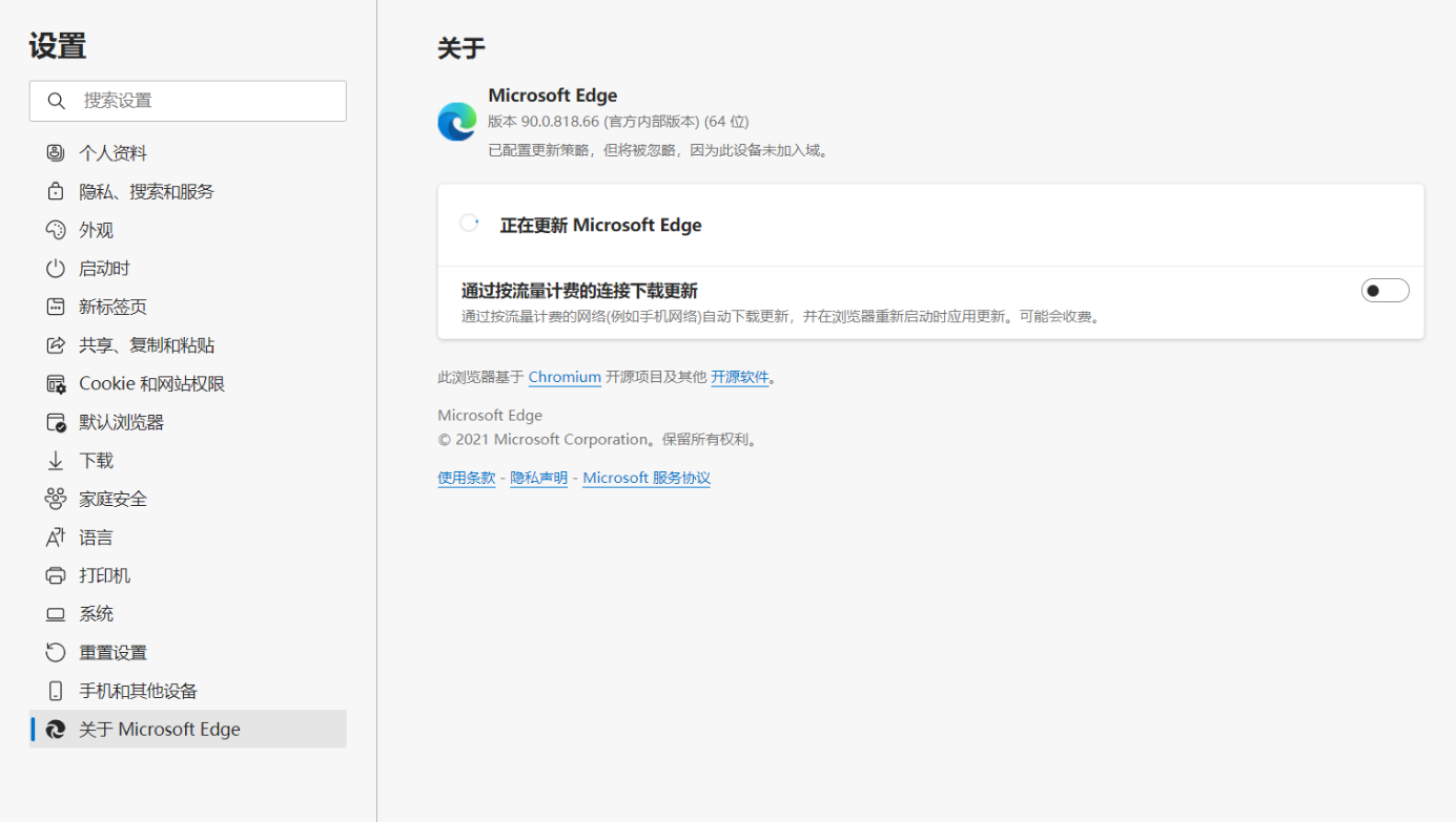 Edge 浏览器发布 v91.0.864.37 正式版更新 提高加载速度 全新多彩主题