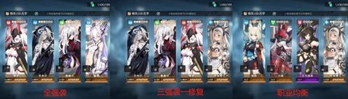 机动战姬聚变新人怎么开荒？机动战姬聚变新人开荒攻略