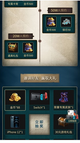 狼人对决兑换码怎么样用 狼人对决礼包兑换码怎么输入