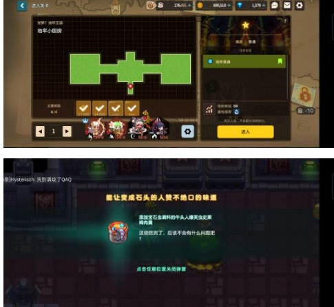 坎公骑冠剑赤雪传说怎么做？坎公骑冠剑赤雪传说支线任务完成方法