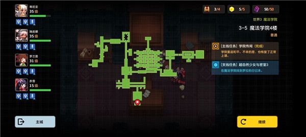 坎公骑冠剑罗拉任务怎么做？坎公骑冠剑罗拉任务完成方法