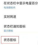 RealmeX9HD模式如何打开?RealmeX9HD模式打开方法