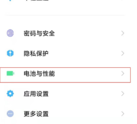 怎样设置红米note10定时开关机?红米note10设置定时开关机介绍