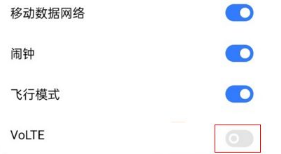 RealmeX9HD模式如何打开?RealmeX9HD模式打开方法