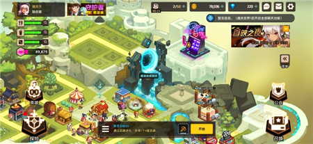 坎公骑冠剑世界9怎么进入？坎公骑冠剑世界9进入方法