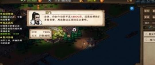 烟雨江湖巨鲸帮有什么任务？烟雨江湖巨鲸帮任务介绍