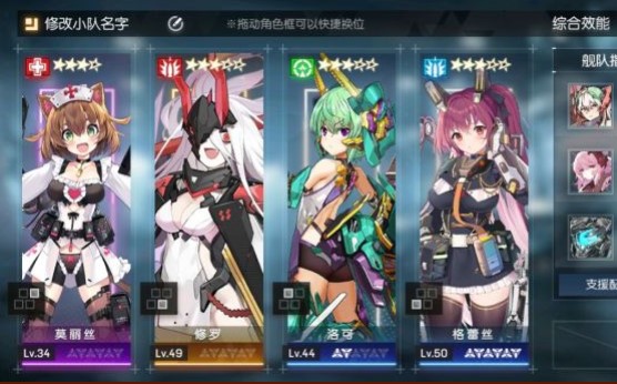 机动战姬聚变7-4怎么打？机动战姬聚变7-4打法分享