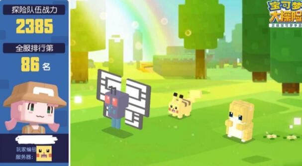 宝可梦大探险迷你龙召唤食谱配方 宝可梦大探险迷你龙食谱配方是什么？