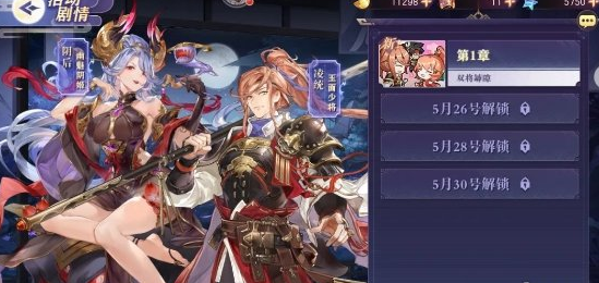 三国志幻想大陆离间难成怎么玩？三国志幻想大陆离间难成玩法详解