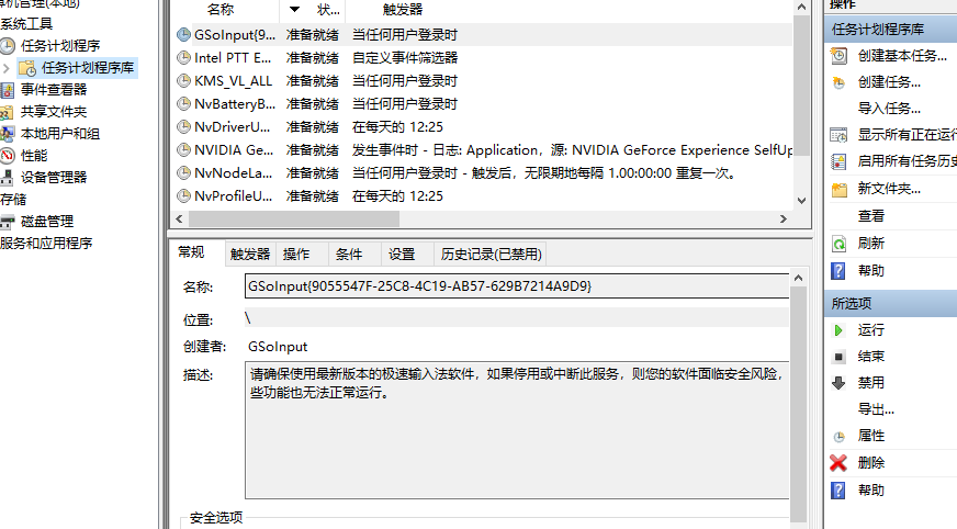 window10电脑老是弹出广告如何解决?window10电脑老是弹出广告的解决方法