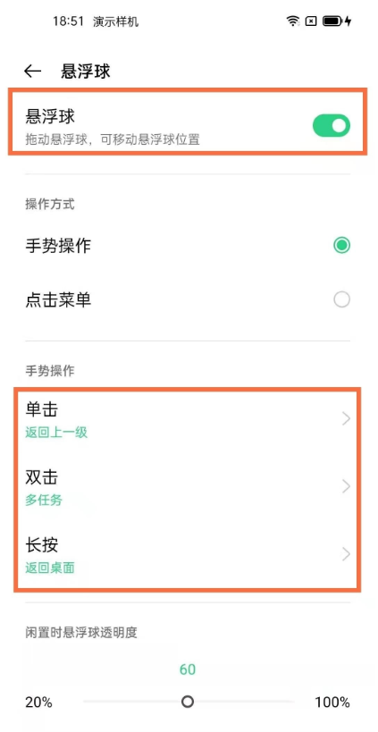 oppofindx3pro设怎样置双击锁屏?oppofindx3pro双击锁屏设置步骤