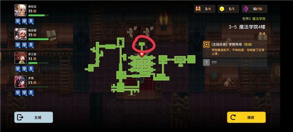 坎公骑冠剑罗拉任务怎么做？坎公骑冠剑罗拉任务完成方法