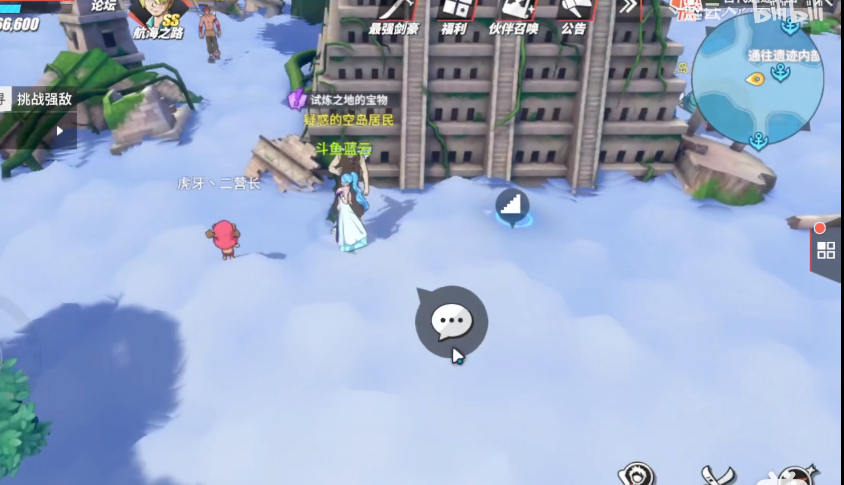 航海王热血航线空岛试炼之地的宝物在哪里？航海王热血航线空岛试炼之地的宝物任务完成攻略