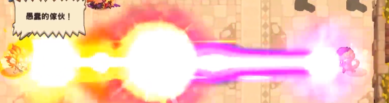 坎公骑冠剑第二章有哪些彩蛋？坎公骑冠剑第二章彩蛋一览