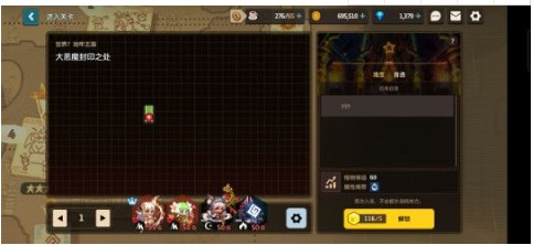 坎公骑冠剑赤雪传说怎么做？坎公骑冠剑赤雪传说支线任务完成方法