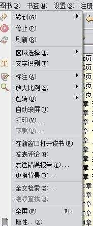 pdffactory如何转换pdf?pdffactory转换pdf的教程