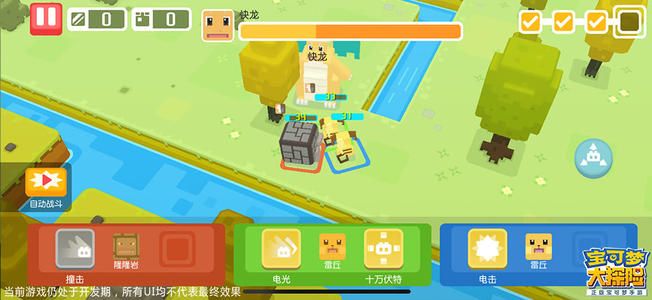 宝可梦大探险卡比兽必出食谱 宝可梦大探险卡比兽召唤食谱配方