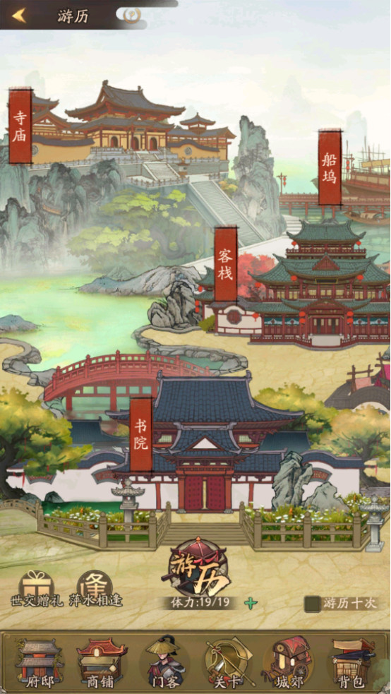 叫我大掌柜新手前期攻略 叫我大掌柜新手前期怎么玩？