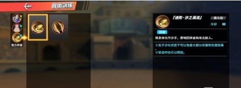 航海王热血航线克洛克达尔怎么样？航海王热血航线克洛克达尔角色介绍