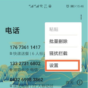 华为nova8如何设置来电秀?华为nova8设置来电秀操作方法