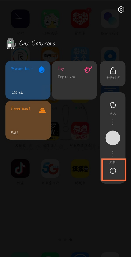真我v11怎样设置定时开关机?真我v11定时开关机设置方法