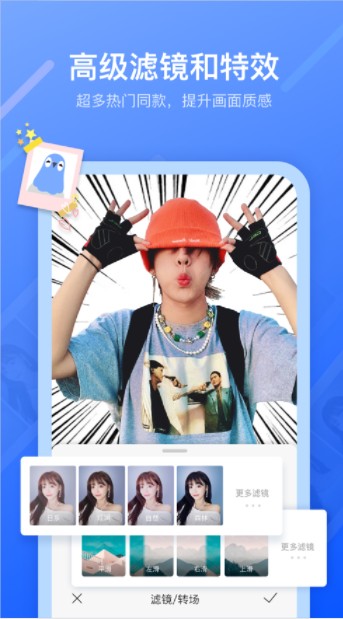 不咕剪辑怎么用?不咕剪辑使用方法