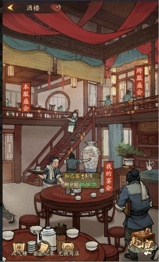 叫我大掌柜新手前期攻略 叫我大掌柜新手前期怎么玩？