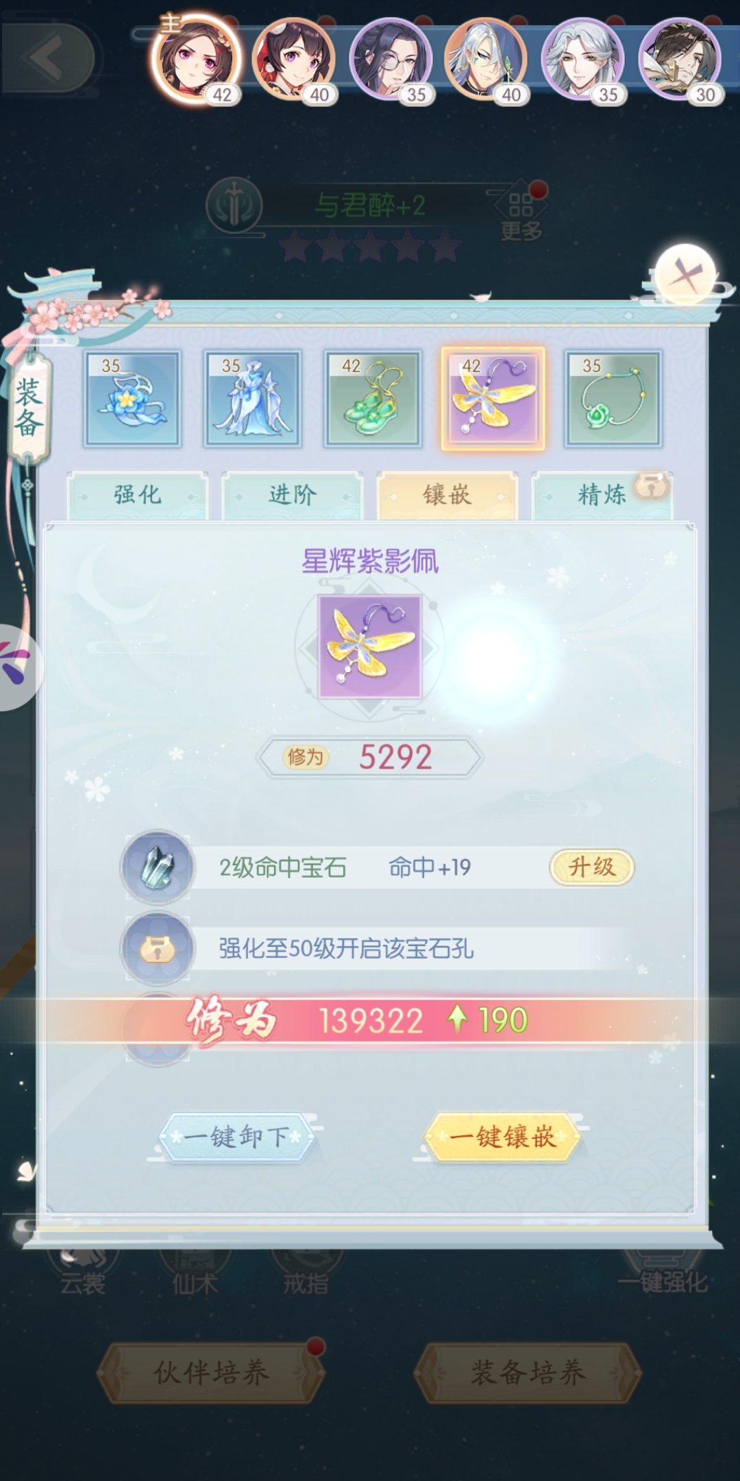 此生无白战斗力怎么提升？此生无白战斗力提升方法