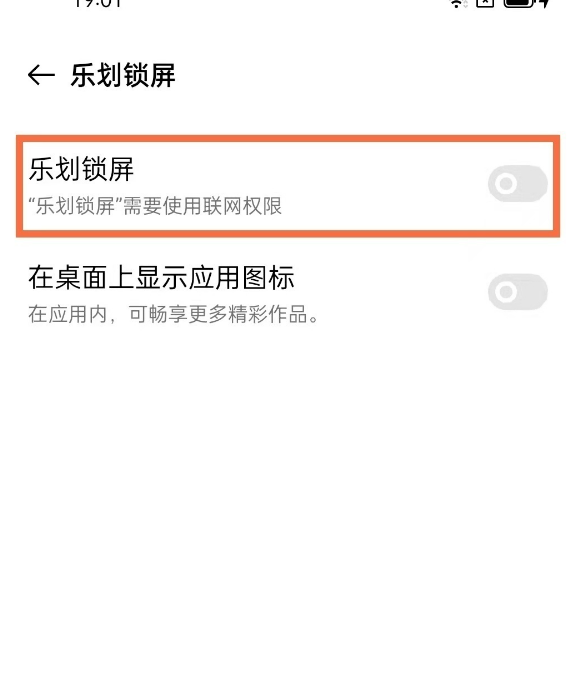 oppofindx3pro怎样取消杂志锁屏?oppofindx3pro取消杂志锁屏的方法