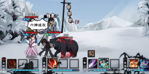 烟雨江湖天山支线在哪里触发？烟雨江湖天山支线天山宝藏攻略