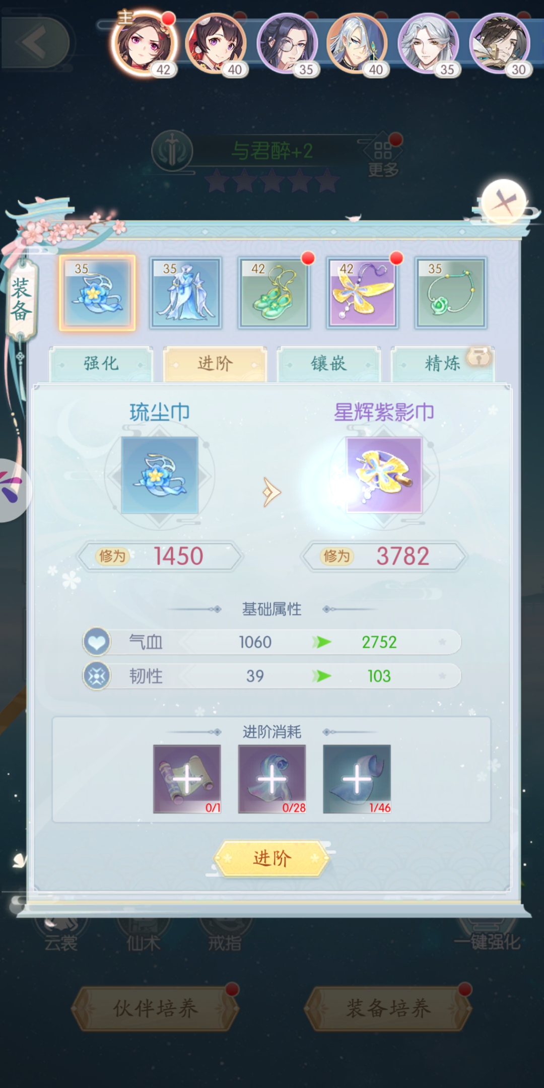 此生无白战斗力怎么提升？此生无白战斗力提升方法