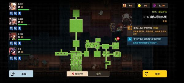 坎公骑冠剑罗拉任务怎么做？坎公骑冠剑罗拉任务完成方法