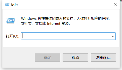 怎么解决win10发送错误报告?win10发送错误报告处理方法