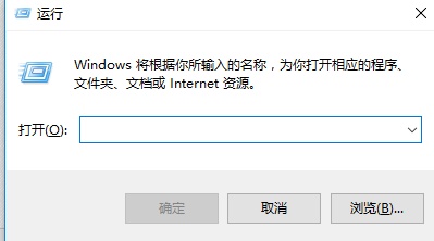 Win10关闭防火墙老是是弹出通知怎么办?Win10关闭防火墙后总是弹出通知处理方法