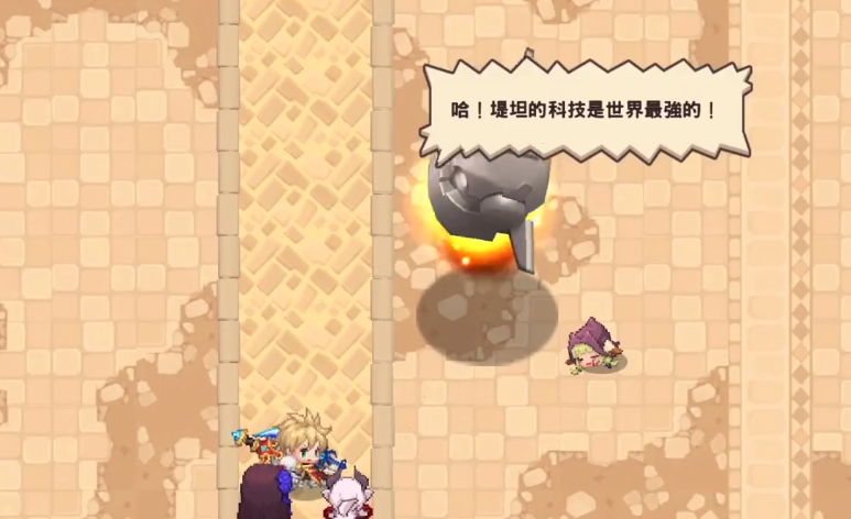 坎公骑冠剑第二章有哪些彩蛋？坎公骑冠剑第二章彩蛋一览