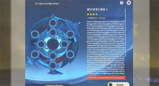 原神风行迷踪活动怎么玩？原神风行迷踪活动玩法介绍