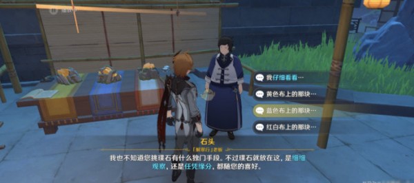 原神时也运也成就怎么达成？原神时也运也成就达成攻略