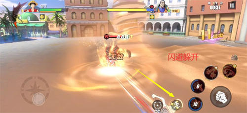 航海王热血航线副本14-1怎么过？航海王热血航线副本14-1通关方法