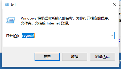 怎么解决win10发送错误报告?win10发送错误报告处理方法